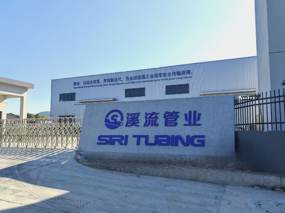 siri tubing coiled tubing