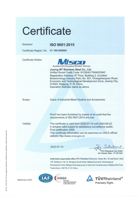 ISO9001证书-嘉兴迈拓不锈钢有限公司（2024-9-24）_01(1)