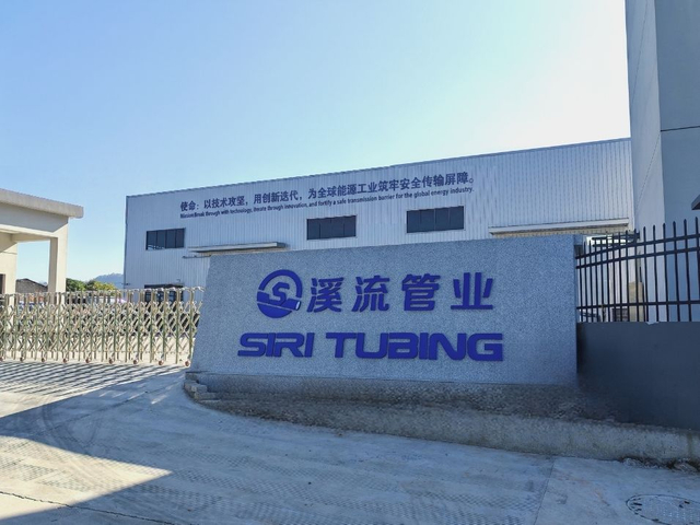siri tubing coiled tubing