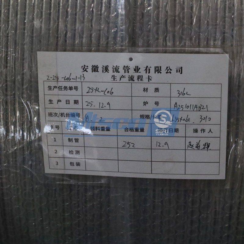 316 Stainless Steel Heat Coil Tube 3/4 inch with wooden reel Packing