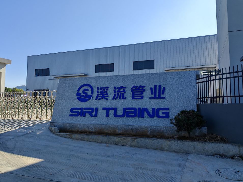 siri tubing manufacturer